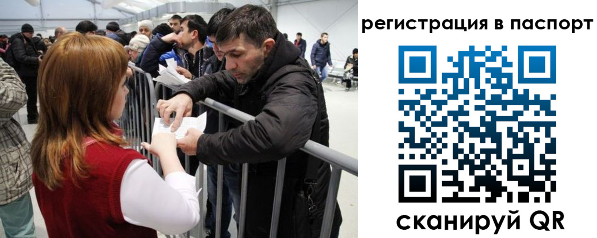 временная регистрация госуслуги в Петров Вале